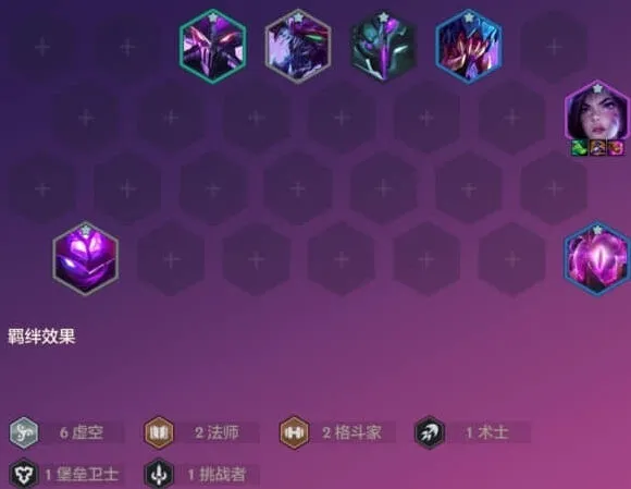 《金铲铲之战》S9恭喜发财卑尔维斯开局指南