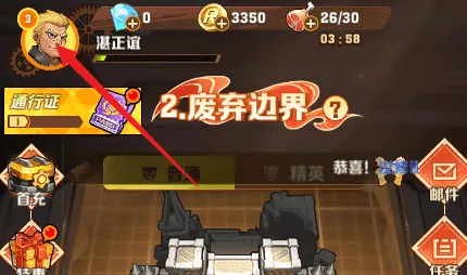 《向僵尸开炮》兑换码教程