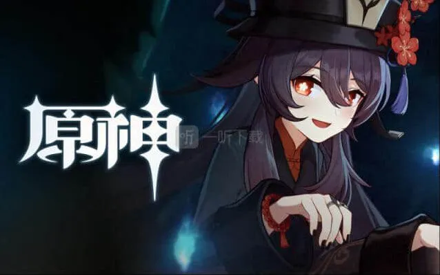 《原神》胡桃龙抬头详细攻略
