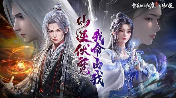 一路逆天修仙