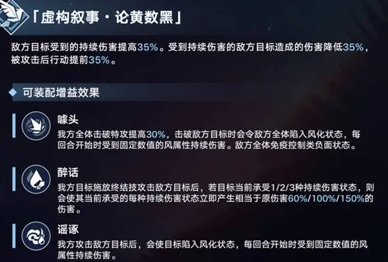 命运铁道
