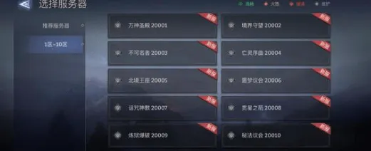 潮汐守望者最强角色排行榜全教程