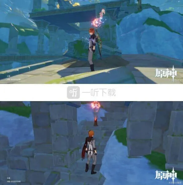 原神宝藏
