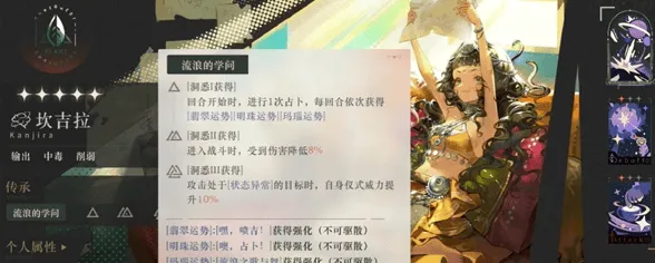 重返未来1999和平角斗场2.3阵容攻略