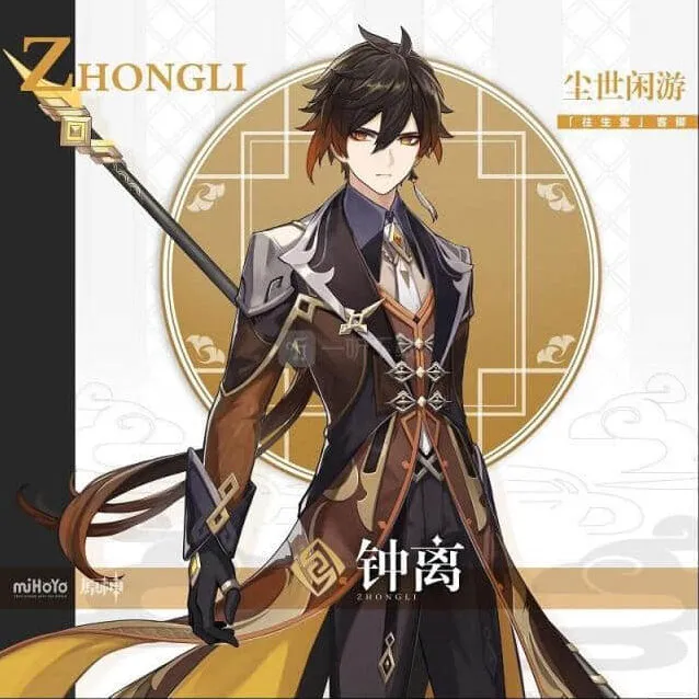 原神钟离流派玩法介绍