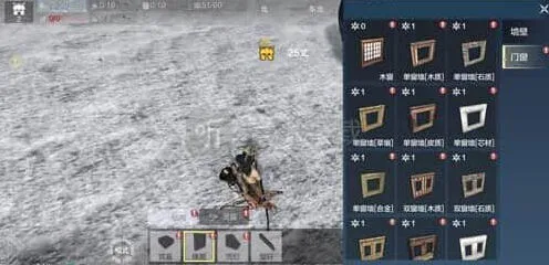 妄想山海家园