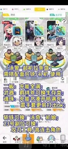 《世界弹射物语》超级机器人通关攻略