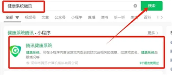 王者荣耀礼包领取