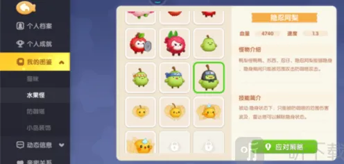 《遇见喵克斯》：隐身怪通关指南