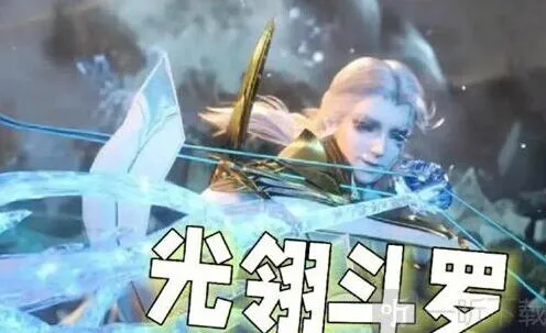 《斗罗大陆》光翎斗罗操作详解