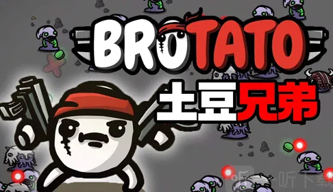 异常土豆兄弟Lich详细教程