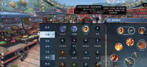 逆水寒丐帮加入方法完整介绍