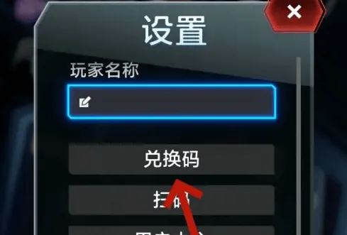 漫威终极逆转漫威
