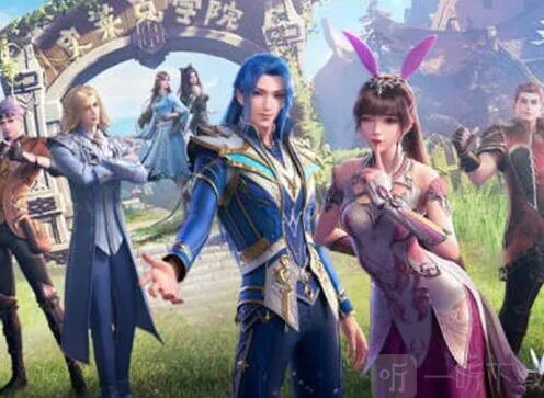 斗罗大陆魂师对决天斗皇家学院通关流程