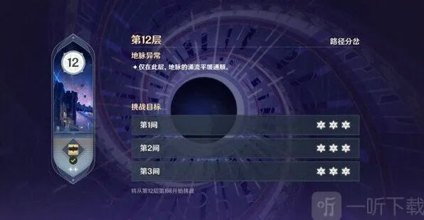 原神版本