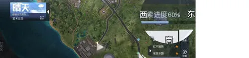 《黎明觉醒》：埃克森化工厂宝箱位置详细分享