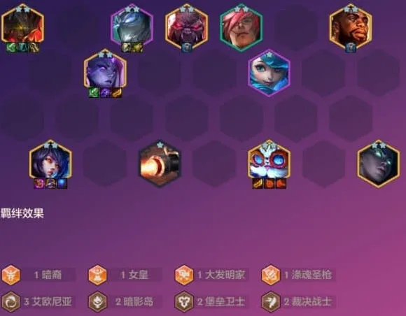 金铲铲之战沙皇怎么玩