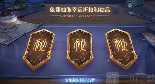 王者荣耀神秘商店开启时间技巧分享