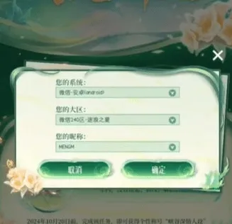 王者荣耀种子