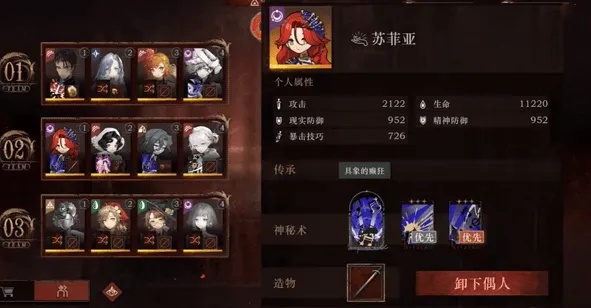 重返未来1999重返