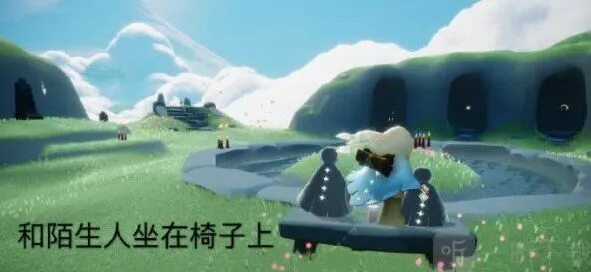 光遇任务完成