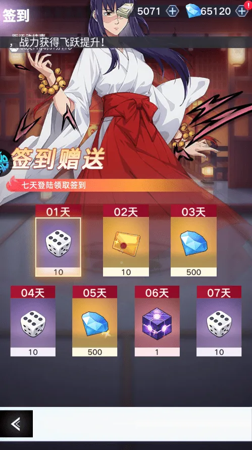 一路游戏