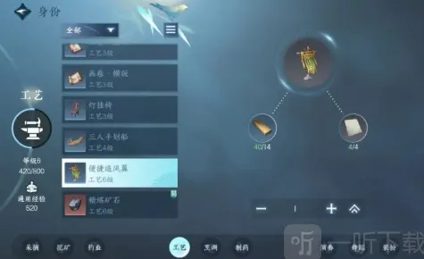 逆水寒手游工匠职业玩法流程