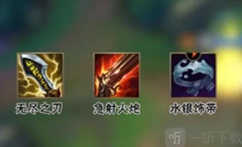 《英雄联盟》女警装备详细流程