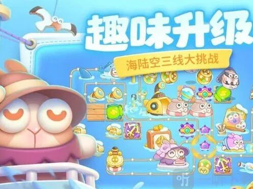 保卫萝卜4：西游周赛过关攻略