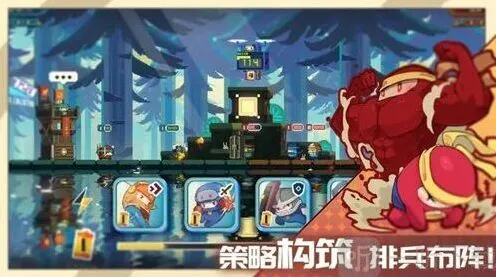 军团玩法介绍