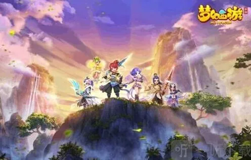 命运计划