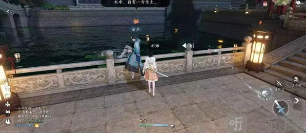 逆水寒金明鱼痴任务完整指南