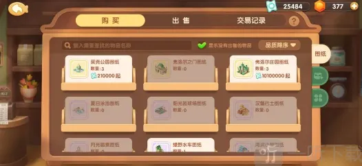 遇见获取