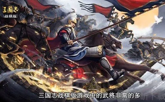 三国志流派