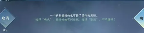 逆水寒方法