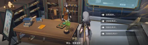崩坏3攻略