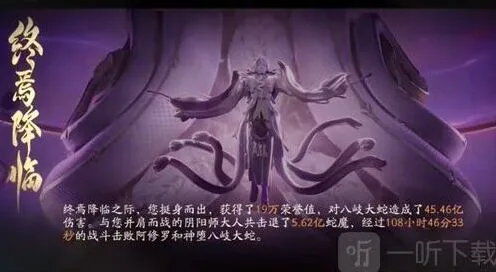 《阴阳师》周年庆日期详解