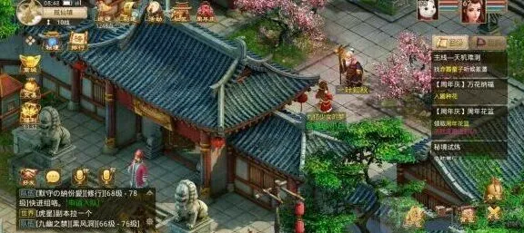 《问道》七周年礼包码指南