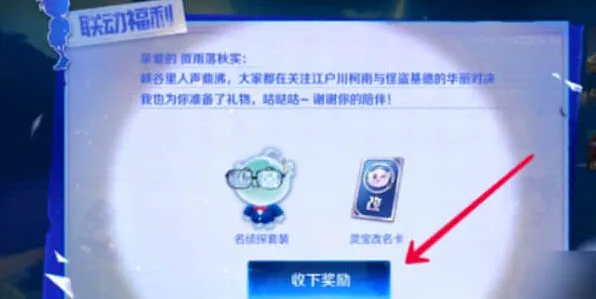 王者荣耀皮肤