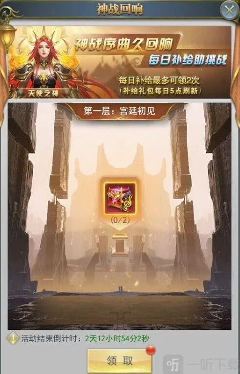 命运斗罗大陆