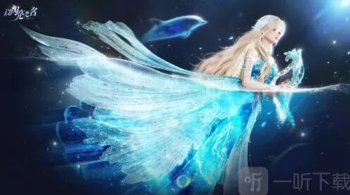《以闪亮之名》家园系统基础教程