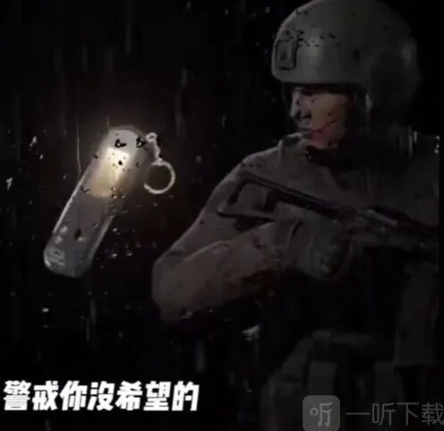 暗区突围男团语录整理全攻略