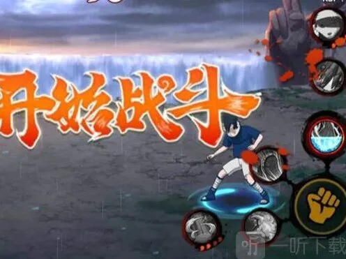 火影忍者关卡