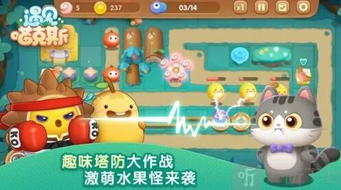 遇见介绍
