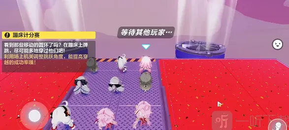 崩坏3蹦床计分赛全攻略