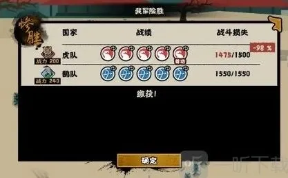 无悔华夏虎鹊演武玩法指南
