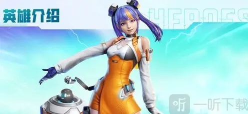 高能英雄轻机枪