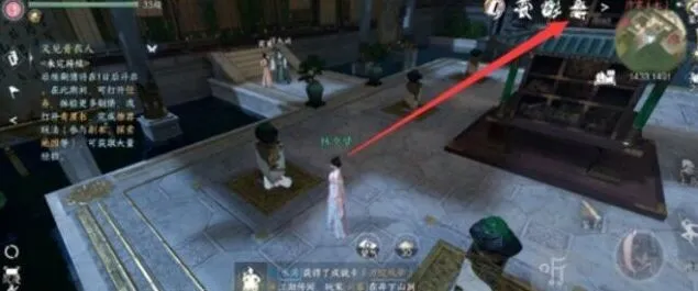 逆水寒手游首充奖励领取玩法