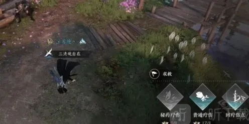 逆水寒绝境
