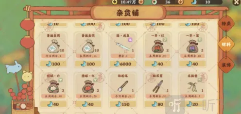 桃源深处有人家花园